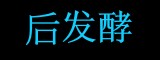 houfajiao